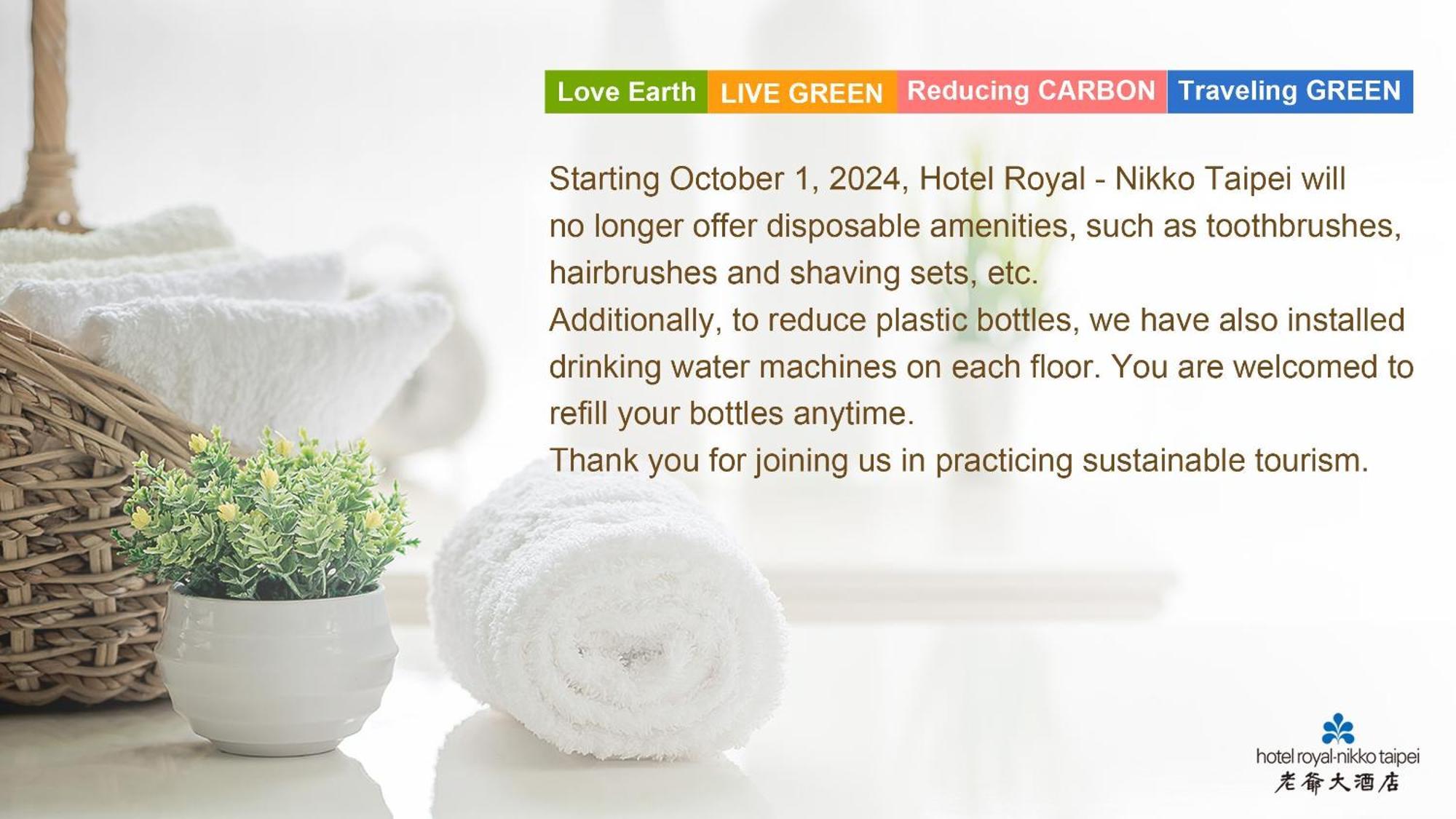 Hotel Royal-Nikko Taipei Dış mekan fotoğraf